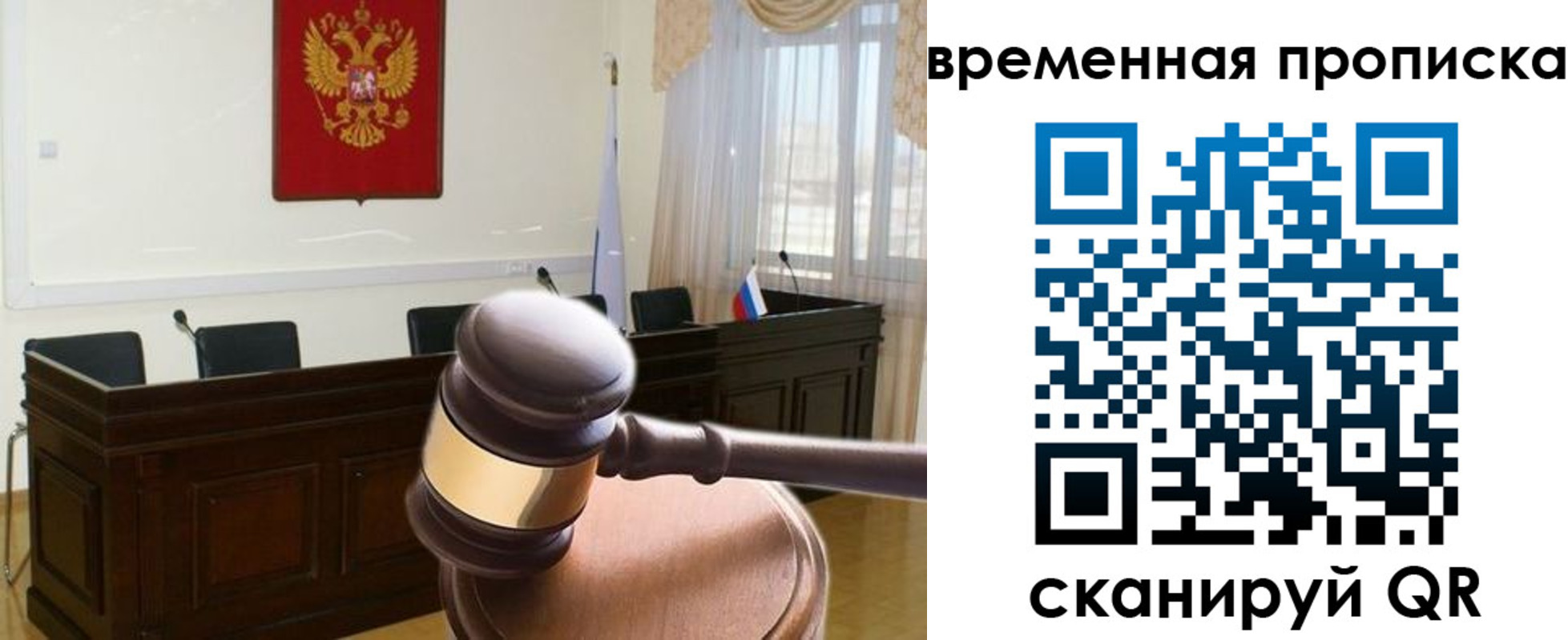 регистрация для школы в Заинске