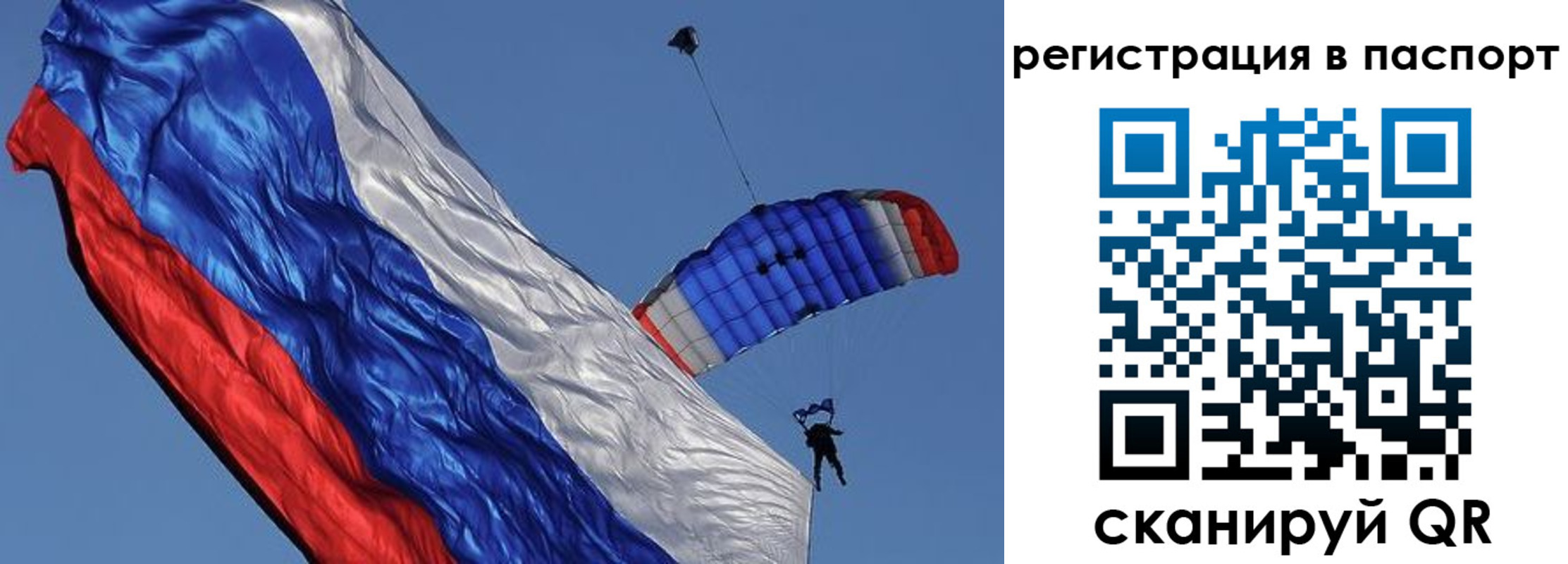 регистрация в Заинске