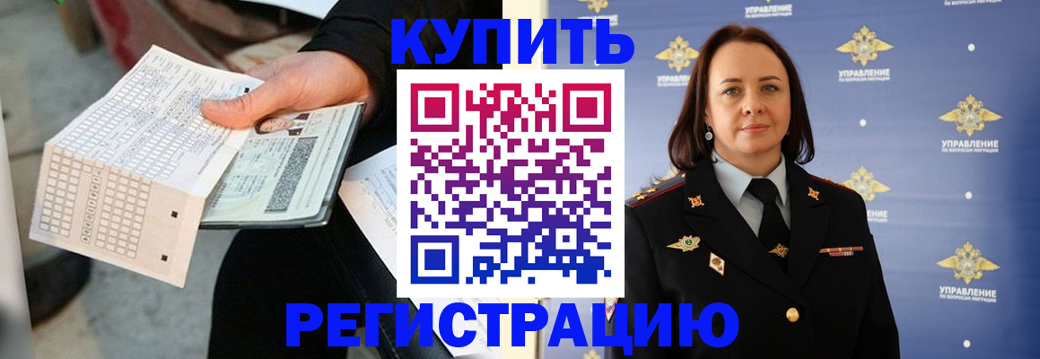 регистрация для школы в Заинске